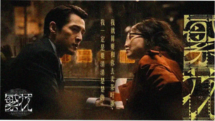 斗罗大陆樱花动漫免费观看放映焦点：双生武魂觉醒之夜