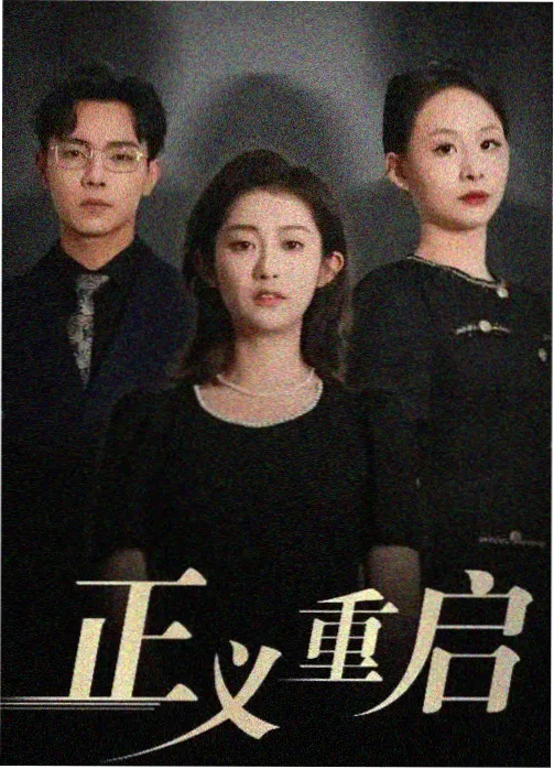 武魂殿前对峙名场面剧照