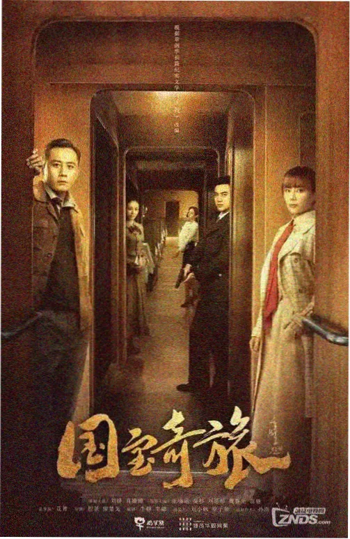 情绪留白演出观察手记配图